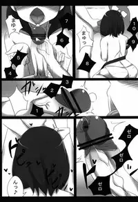 (C84) [Starmine18 (HANABi)] Hypnosis Play (THE IDOLM@STER CINDERELLA GIRLS)