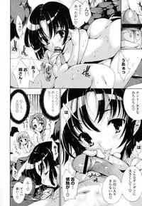 [Yuiga Naoha] Mousou Gokuraku Yumekibun