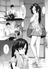 [Musashimaru] Honey Time