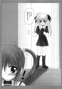 [Anthology] Inran Shoujo Lolinana Lyrical Nanoha Eroparo