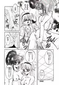 [Arino Hiroshi] Yakou Musume