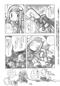 (C62) [RPG COMPANY2 (Kanraku Touwe)] HANA tan ONPU (Ojamajo Doremi)