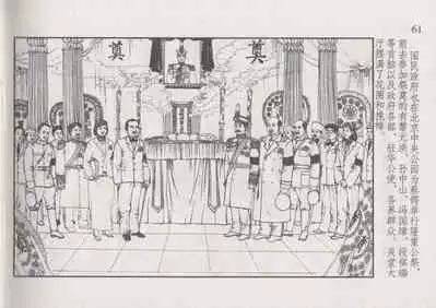 史上名妓 风尘侠女-小凤仙(辜国兴 2013年11月)