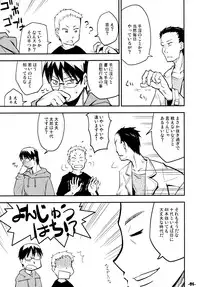 (C77) [Kurodenwa (Tonpu)] Waku no Hoshi (Hoshi no Samidare)