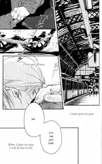 (C67) [GD-mechano (Izumi Yakumo)] Kanohi (Fullmetal Alchemist) [English] [Scan-Clan]