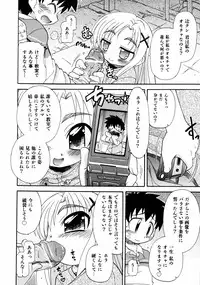 Comic ino. [2008-10] Vol.05