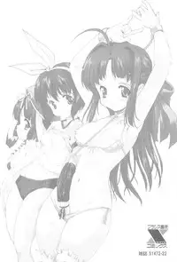 [Orimoto Mimana] Tokimeki Suikoden