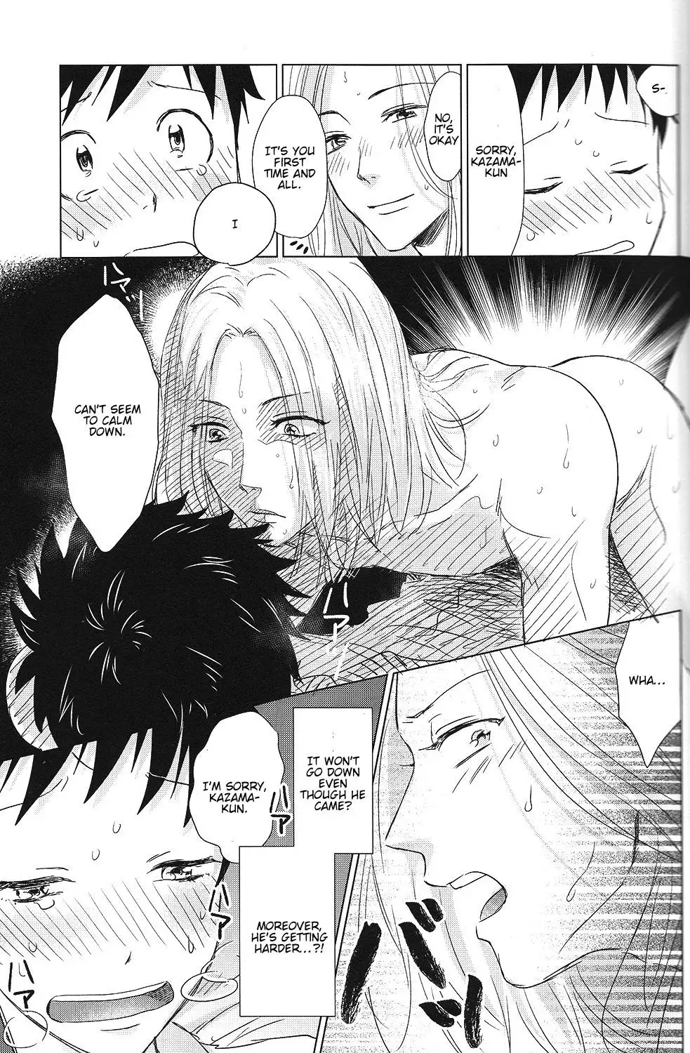 Hatsukoi Soda | First Love Soda