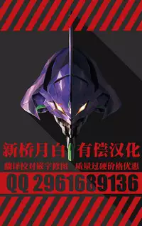 [Sushipuri (Kanbe Chuji)] Eki no Toilet de Mitsukacchatta (Whistle!) [Chinese] [新桥月白有偿汉化] [Digital]