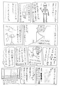 (C72) [Ocarina (Dyontairan)] Cowaremono #7 (Various)