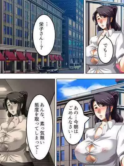 No Bra-de Dearuki Otoko wo Sasou Sabishii Sexless Tsuma · Eiko