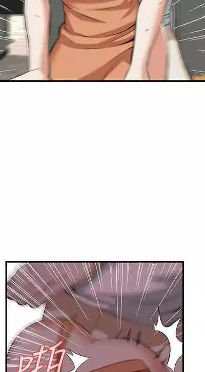 【周二连载】偷窥(作者:李乙 & 經文旗) 第1~125话