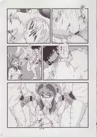 (C78) [KAIGETSUDOU (Jigoku Sensei Hirobe~)] Fairy9 (Urusei Yatsura) [2nd Edition 2012-12-31]