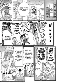 [Kamitou Masaki] Daimondai desu. Tina-sensei Ch. 6 [English] [Hong_mei_ling, ArigatoLemon] [Digital]