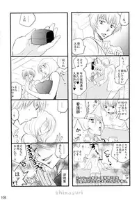 (C83) [Liliya (Ri-Ru-)] Shimoyuri Kouki Soushuuhen