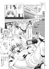 (C88) [BBG (Aoi Mikan)] Rito-san no Harem Seikatsu (To LOVE-Ru Darkness)