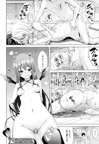 COMIC Mugen Tensei 2019-02 [Digital]