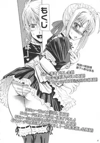 (C82) [MeroMeroFactory XL (Yumbo Anahoru)] Kinken Doudeshou. (Fate/stay night)