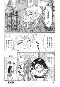 [Takaoka Motofumi] Tokusen!! Gourmet no Mise