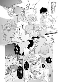 (Shota Scratch Special Shota Petit) [Blue Drop (Guri)] Tennen Shikou Salvage (Ookiku Furikabutte)