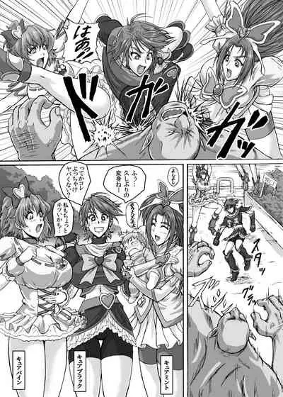 [r's street (Rei Park)] Hellcure All Stars Ryona MAX +Plus [Digital]