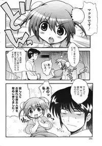 COMIC HOTMiLK 2010-04