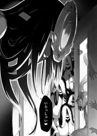 [Akabane Aomori] Bojin shibo sei