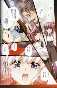 [Urushihara Satoshi] U-LOVERS Urushihara Satoshi Magazine vol.2