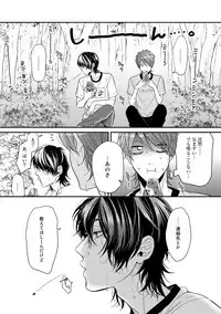 [Ogeretsu Tanaka] Yarichin ☆ Bitch Bu Vol.02