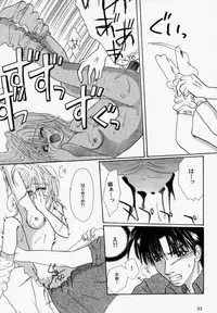 [Loose Socks Suishin Iinkai (Miyashita Miki, Sakurazawa Izumi, Kuroda Makie)] Loose Socks Suishin Iinkai Kaihou (Various)