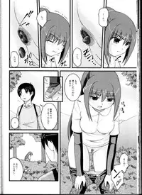 [Anthology] Do Not Peep 10 (Nozoite wa Ikenai 10)