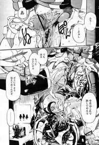 Comic Papipo 2007-06