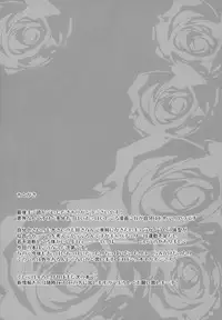 (Reitaisai 14) [MegaSoundOrchestra (Sanwaribiki)] Gensou Enkou -Knowledge- (Touhou Project)