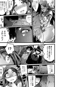 COMIC Anthurium 027 2015-07