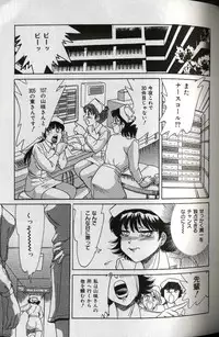 [Chanpon Miyabi] Oneesan Tengoku - Sister Paradise