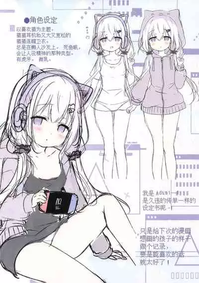 (COMIC1☆20) [Come Through (Adumi Kazuki)] Kohai JK to konai-sei haru [Chinese] [绅士仓库汉化]