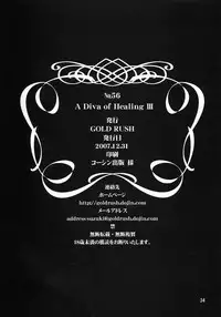 (C73) [GOLD RUSH (Suzuki Address)] A Diva of Healing III (Gundam SEED Destiny) [English] [Slayerjammer]