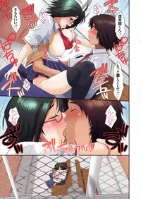 [Ryoh-zoh] Love to Like