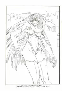 (C67) [Power Slide (Uttorikun)] Ara (Various)