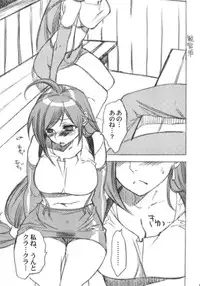 (COMIC1) [Yakiniku Teikoku (Hayate Megumi)] Liver Sashi Hitosuji 300-nen (Final Fantasy VII)