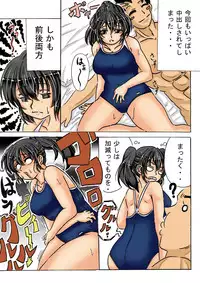 [Kirin Planet] Iyashi Mama Hajimemasu.