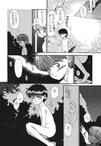 [Pascal Kikaku (Morii)] Pretty! 5