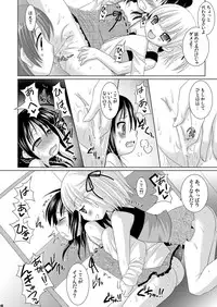 (C74) [VENOM (Alto Seneka, Rusty Soul)] OIOI THREE -Calories to Enbun to Ecstasy- (Mitsudomoe)