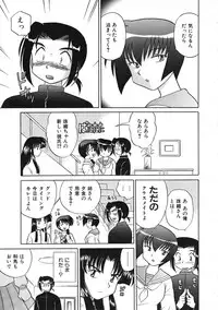 COMIC Colorful Bee 1998-12