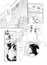 (C64) [Jiyuu Shuppan Kenkyuusho, Sakura Karashi Mentaiko (Hiraki Naori, Kai Kousen)] Mariasama Ga Miteru (Maria-sama ga Miteru)