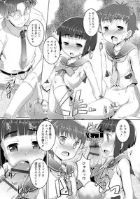 Himitsu no Shounen-dan