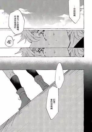 Badday Dreamers Ch. 1-5