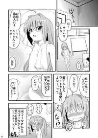 [Shin Hijiridou Honpo (Hijiri Tsukasa)] Loli Joushi Vita to Cinque to + 1 (Mahou Shoujo Lyrical Nanoha) [Digital]