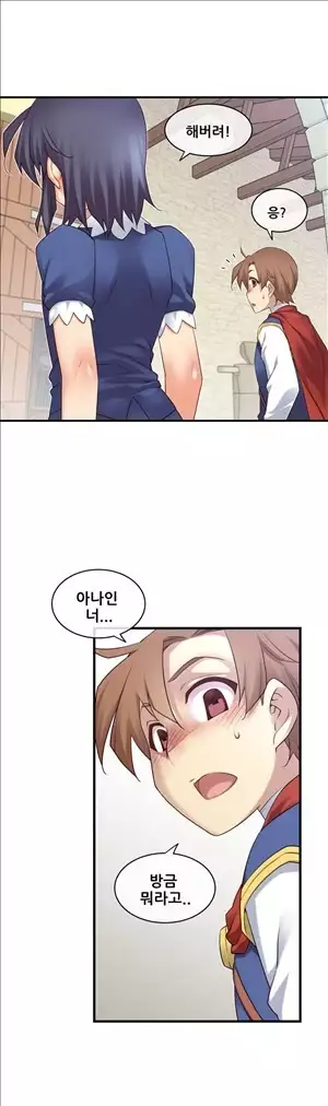 Master in My Dreams Ch.90-131