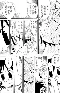 (Shota Scratch 3) [Rorororomo (Various)] Shounen Iro Zukan 6 ~Namida Shounen~